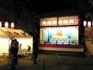 二の酉(2011.11.14)大鳥神社4