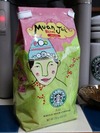 StarBucks(MuanjaiBlend)