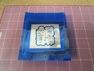 サンドブラスト「シガーケース(ブラス+メッキ)」マスク