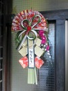 正月飾り2013