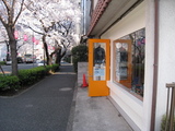 ̤ۡ080328˼
