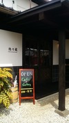 徳乃蔵(20140413)小淵沢