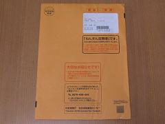 �ͤ󤭤�����ء�������