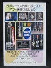 リーフレット(ハガキサイズ)表