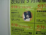 ꥸʥ2009.05.16
