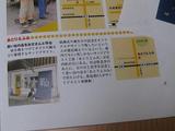 ɥ֥饹θθ2ϡ2010.05.22