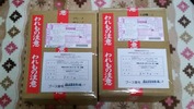 サンドブラスト「作業中」発送荷造(G4黒ビトロ)