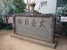 考古学出発の日(6.18)