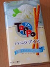 TOPPO(バニラアイス)2011.5