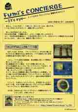 img066-web.jpg-omote