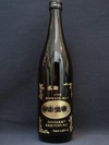 サンドブラスト作品(ボトル「焼酎」)感謝