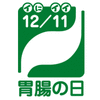 11¥¥ã¥Ù¥Ä¤ÎÆü(1211)