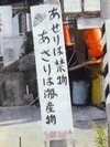 安全運転01