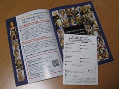 おこのみっくすマガジン(2010年10月号)逸品グランプリ特集