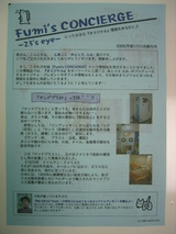 132_3241.JPG-11omote