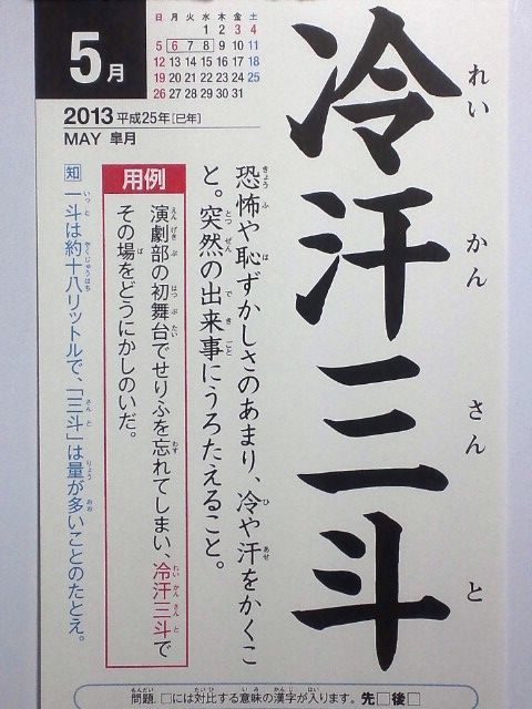 サンドブラスト道を極めるために砂まみれな 工房二三 あとりえ ふみ の工房長 ２３ ふみ のブログへようこそ