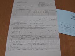 ��۵��ն�ʽ����