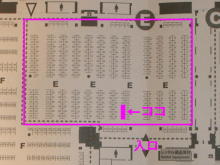 デザインフェスタ32(E館会場拡大図)