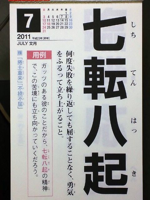 サンドブラスト道を極めるために砂まみれな 工房二三 あとりえ ふみ の工房長 ２３ ふみ のブログへようこそ