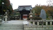 墓参(20141102)上野原保福寺
