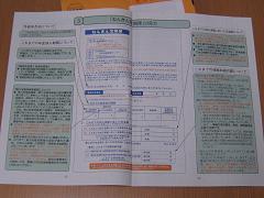 �ͤ󤭤�����ءʽ����