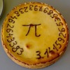 円周率(パイ=π)の日