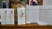 10月例杯(20141019)成績