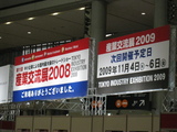 ���ȸ�ήŸ2008�ʣ�����11/26��2009ͽ�����