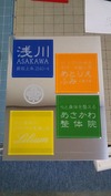 サンドブラスト「作業中」表札(ガラスタイル100角)ステンレス台座
