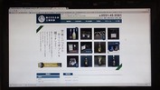 「あとりえふみ」新HP(完成間近)