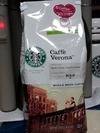 StarBucks(CaffeVerona)