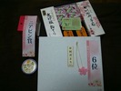 開場記念オープンコンペ2015(北の杜CC)20150423