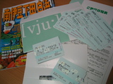 148_4876.JPG-izu