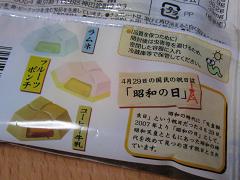 ��������祳��2009�����ܤ�ͼ��-���Ĥ�̣��