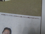 祳30ǯǰĥץ쥼ȡա