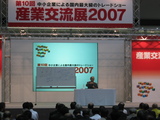 ȸήŸ2007¼ֱ-