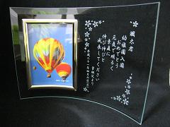 �ǥ�����ֺ���-�Υե��ȥե졼���-2