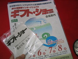 154_5427.JPG-GS0906-2