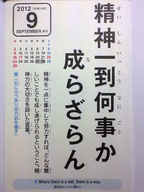 サンドブラスト道を極めるために砂まみれな 工房二三 あとりえ ふみ の工房長 23 ふみ のブログへようこそ サンドブラスト道を極めるために砂まみれな 工房二三 あとりえ ふみ の工房長 23 ふみ のブログへようこそ