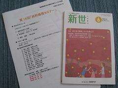 ����������ߥʡ���2009.06.01�����ץ饶��