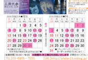 2009.12-2010.01