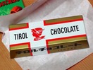 3チロルチョコ(ミルクヌガー)10入りパッケージ
