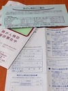 肺がん検診2011