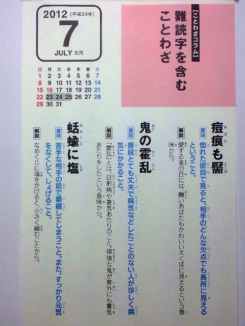 サンドブラスト道を極めるために砂まみれな 工房二三 あとりえ ふみ の工房長 23 ふみ のブログへようこそ サンドブラスト道を極めるために砂まみれな 工房二三 あとりえ ふみ の工房長 23 ふみ のブログへようこそ