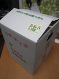 ֥顼ʥե󥸥ȡBOXϡ