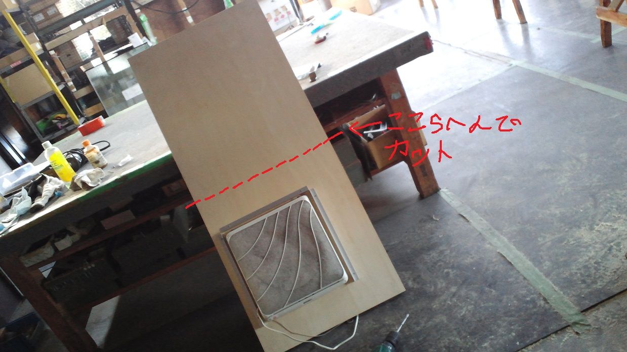 自作塗装ブース Atelier Hibiki 自作塗装ブース Atelier Hibiki