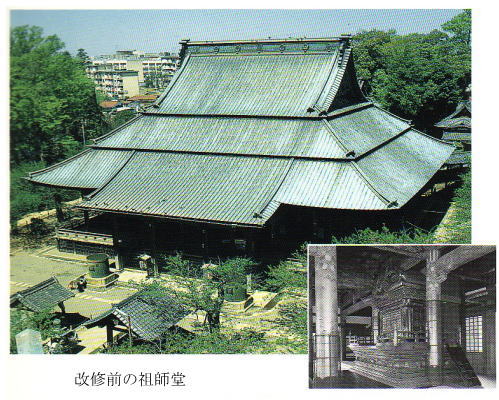 中山法華経寺祖師堂 イグレックの大学物語その後 中山法華経寺祖師堂 イグレックの大学物語その後