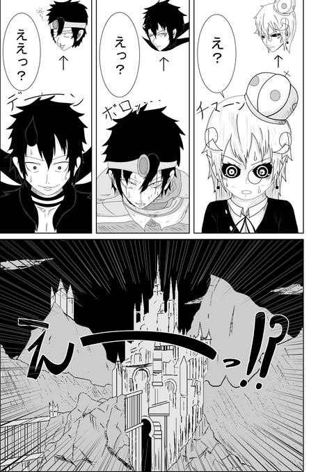 リプレイズ３話_005