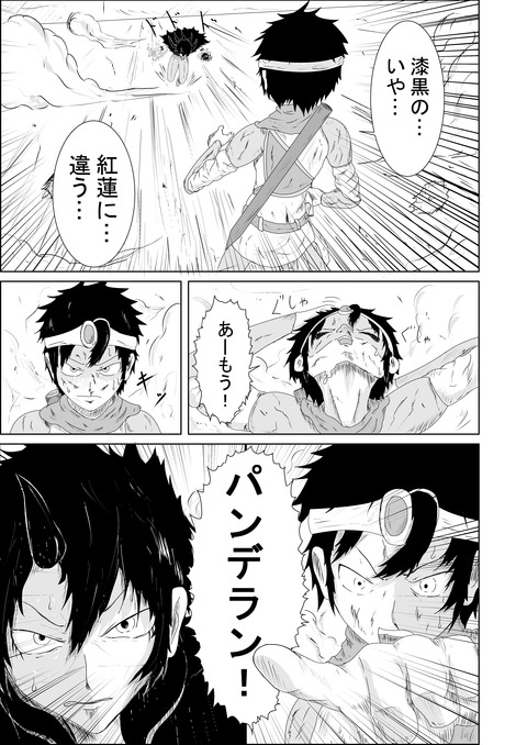 リプレイズ二話_017