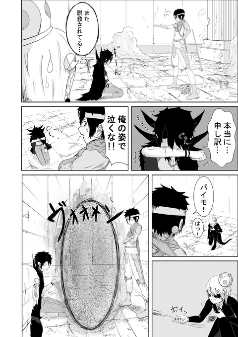 リプレイズ３話_014